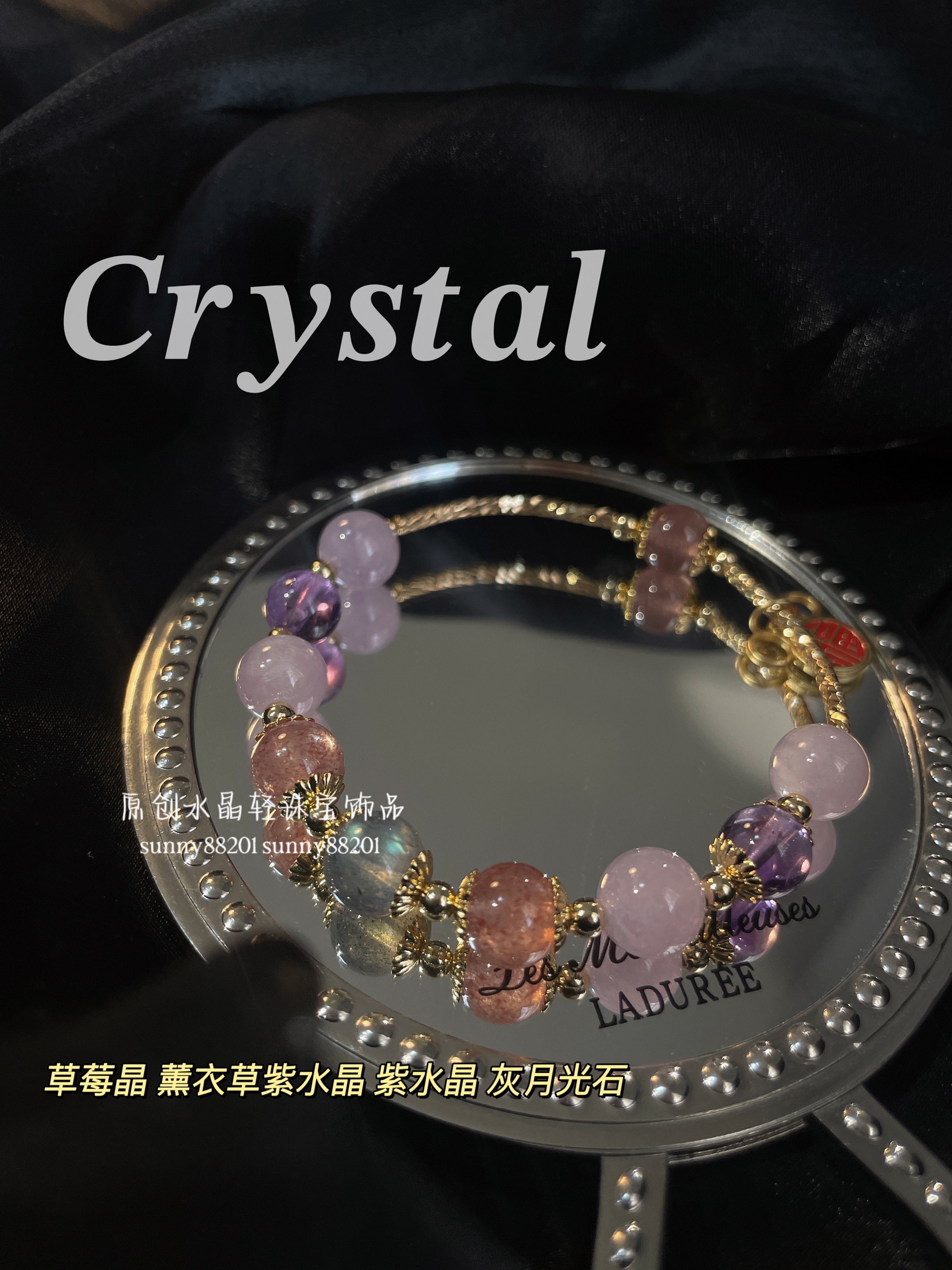 #好物分享##网红饰品##水晶手链##天然水晶# ​​​