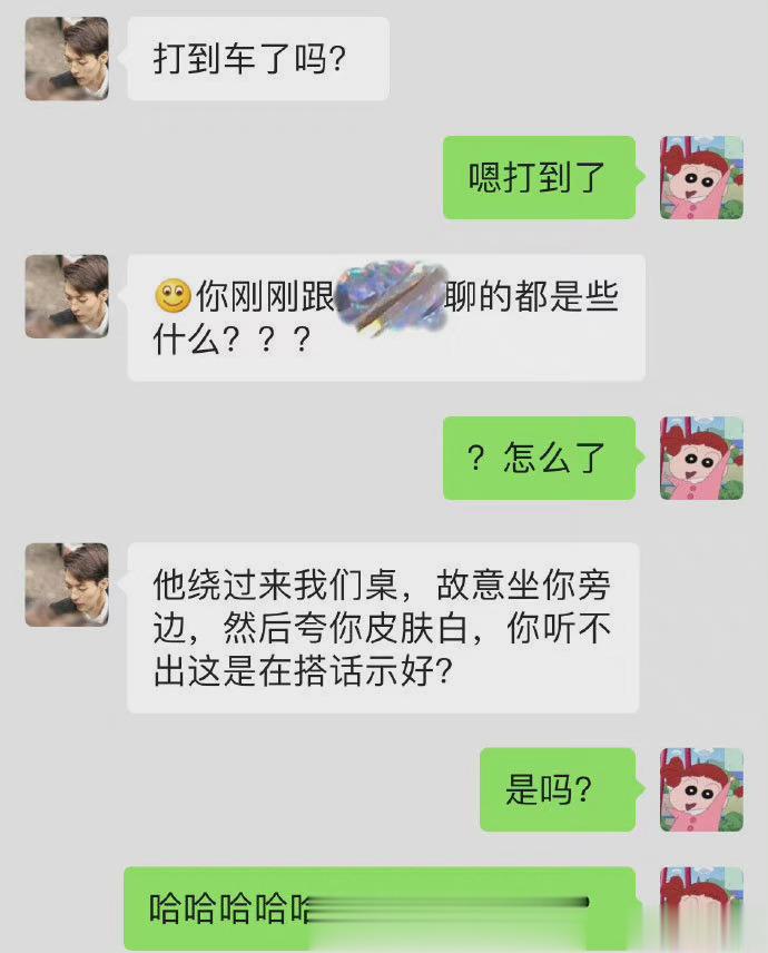 这也太会追女生了吧？[憧憬] ​​​