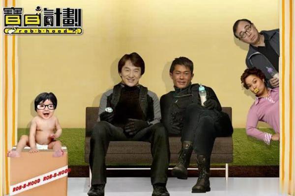 阵容强大的4部电影，最后一部有30位大佬，堪称半个娱乐圈！
相信有很多小伙伴，都