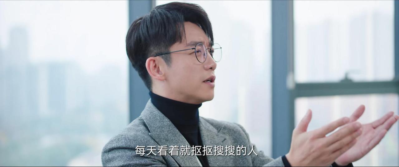 男人感慨：我就纳闷了，怎么就我存不下来钱呢？高得分这种每天看着就抠抠索索的人也就