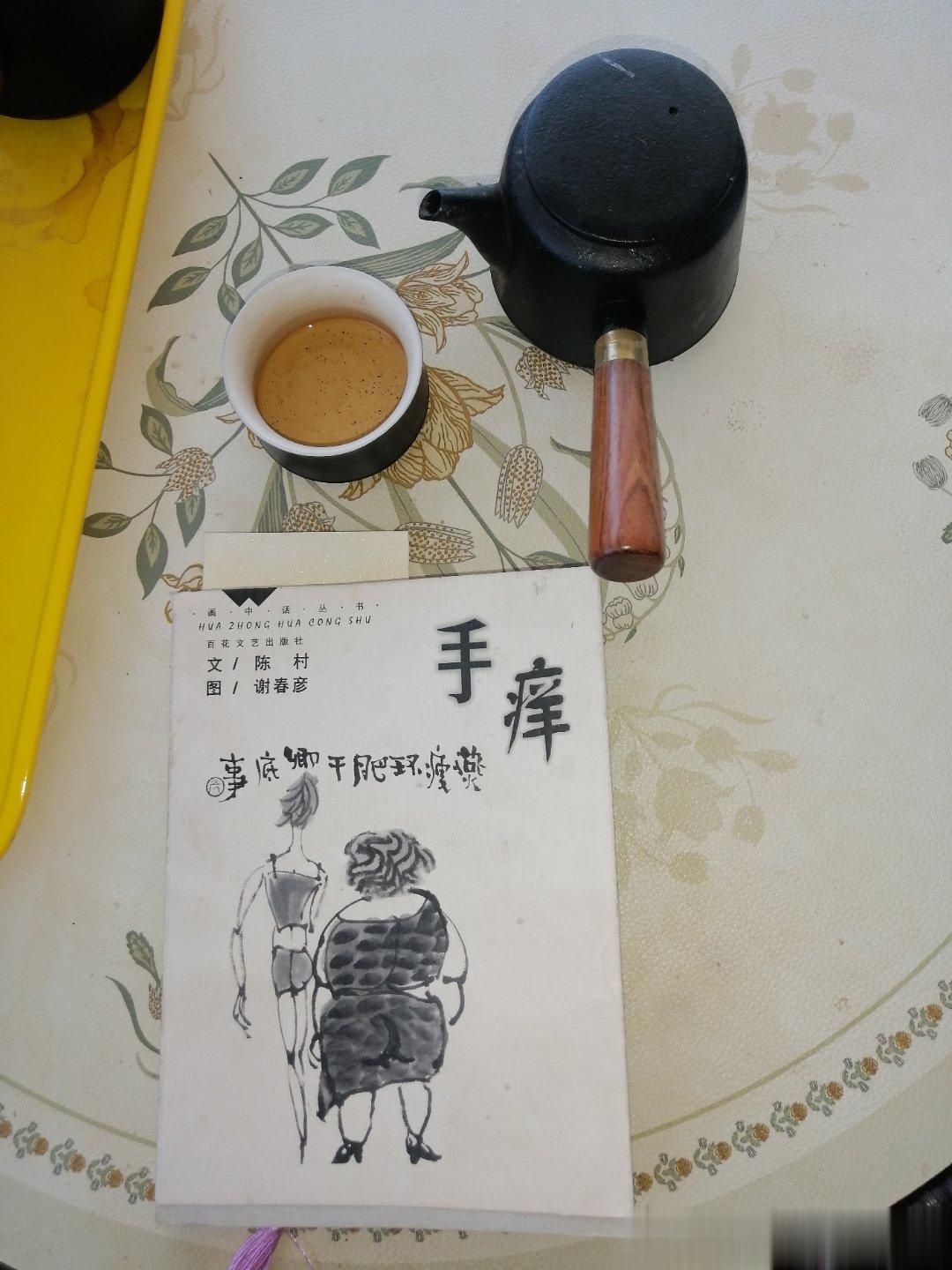 现在越发觉得，好的文章、散文，不是写的美。而是看的时候，能勾起你的回忆，你看着看