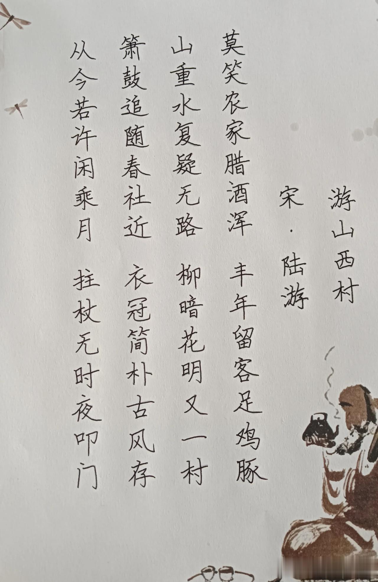 我为什么要抄书？你们问过自己这个问题吗？刚开始，是我看到抄书可以赚钱，毕竟自己没