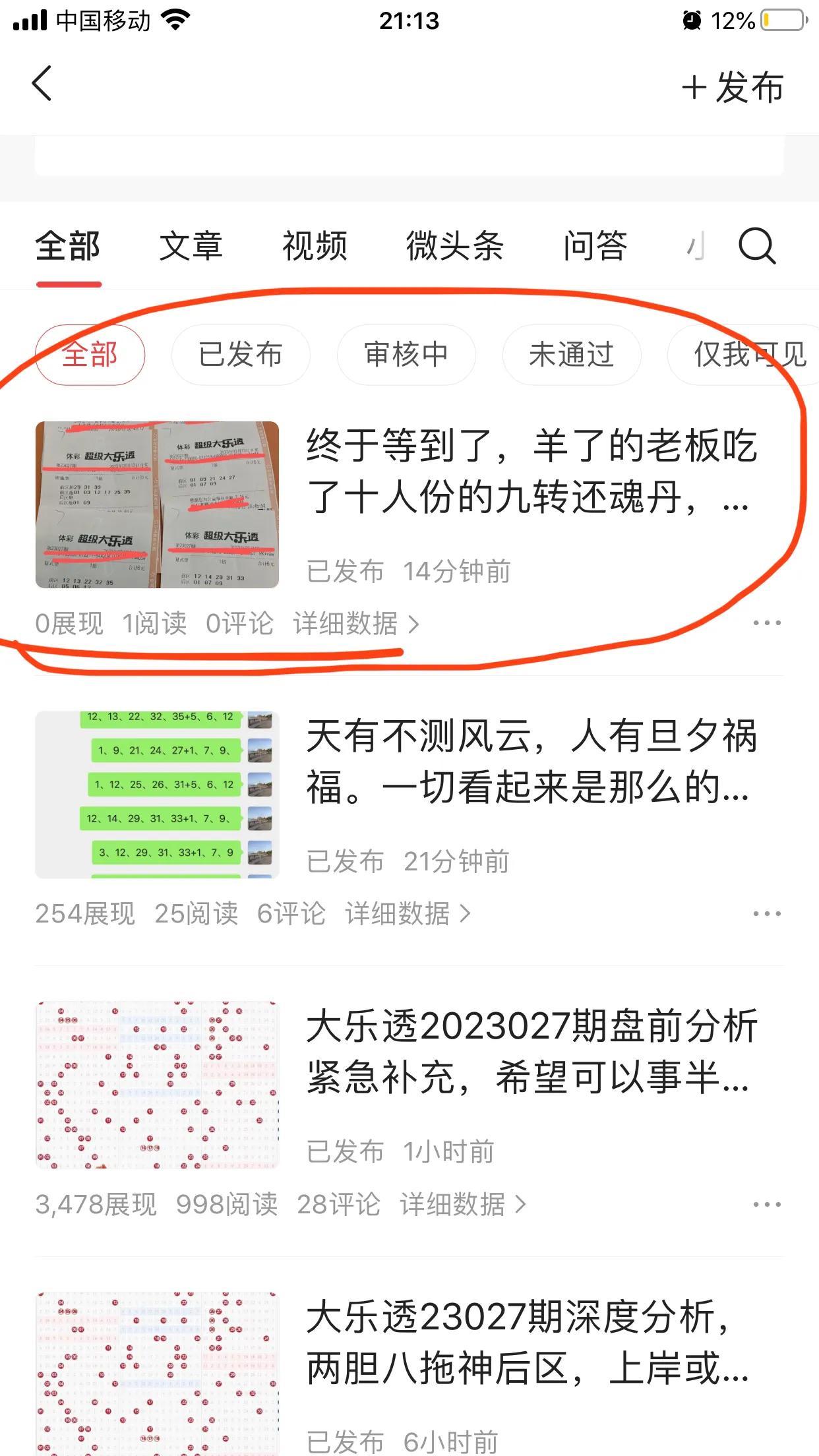 不知道为什么，连续三次了，真的出不去。就这样吧，最后再发一次，如果还不行也能就此