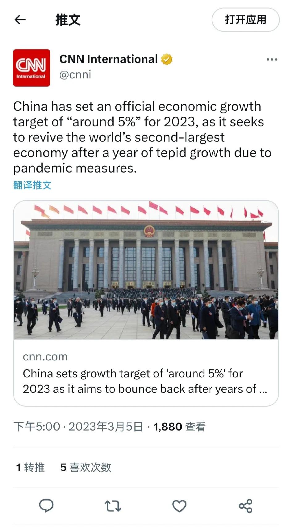 我国两会召开，外媒对我们提出的发展目标又酸又无奈，这是这几天世界上最重要的事，他