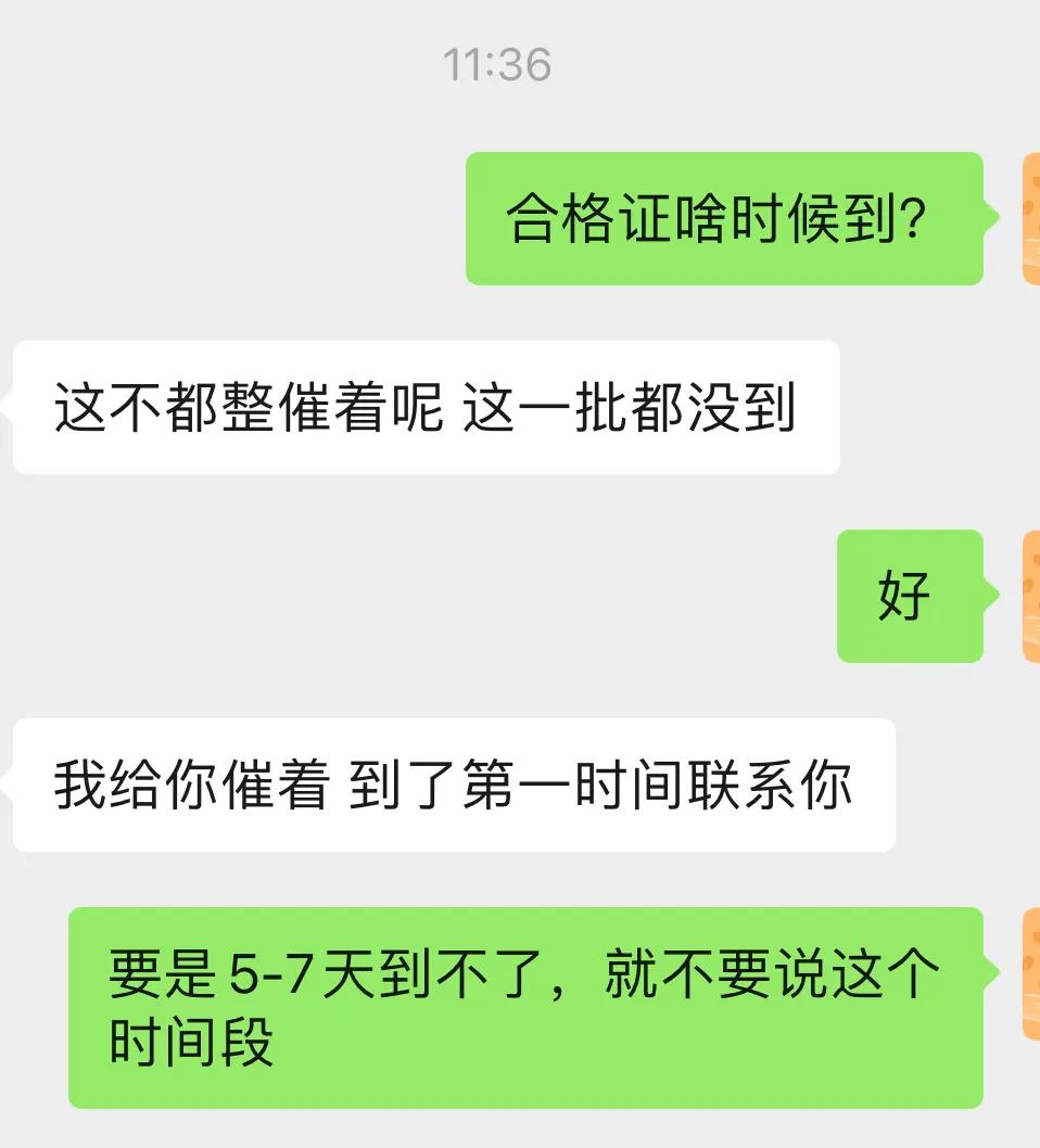 说真的，不说比亚迪的车怎么样，比亚迪的服务真的是真的不行。

没订车之前去过邯郸