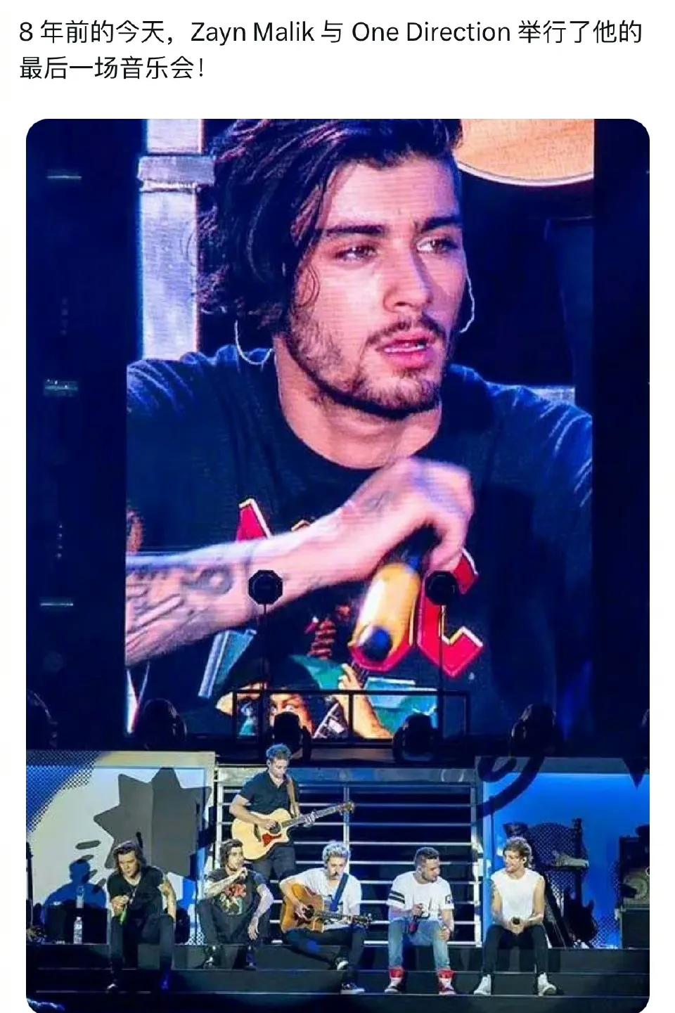 8年前的今天Zayn Malik和One Direction举办了最后一场音乐会