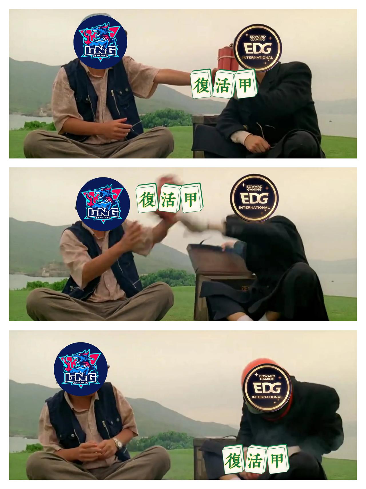 EDG爆冷输给FPX，复活甲主动权没了
LNG输给UP一小分，复活甲主动权没了
