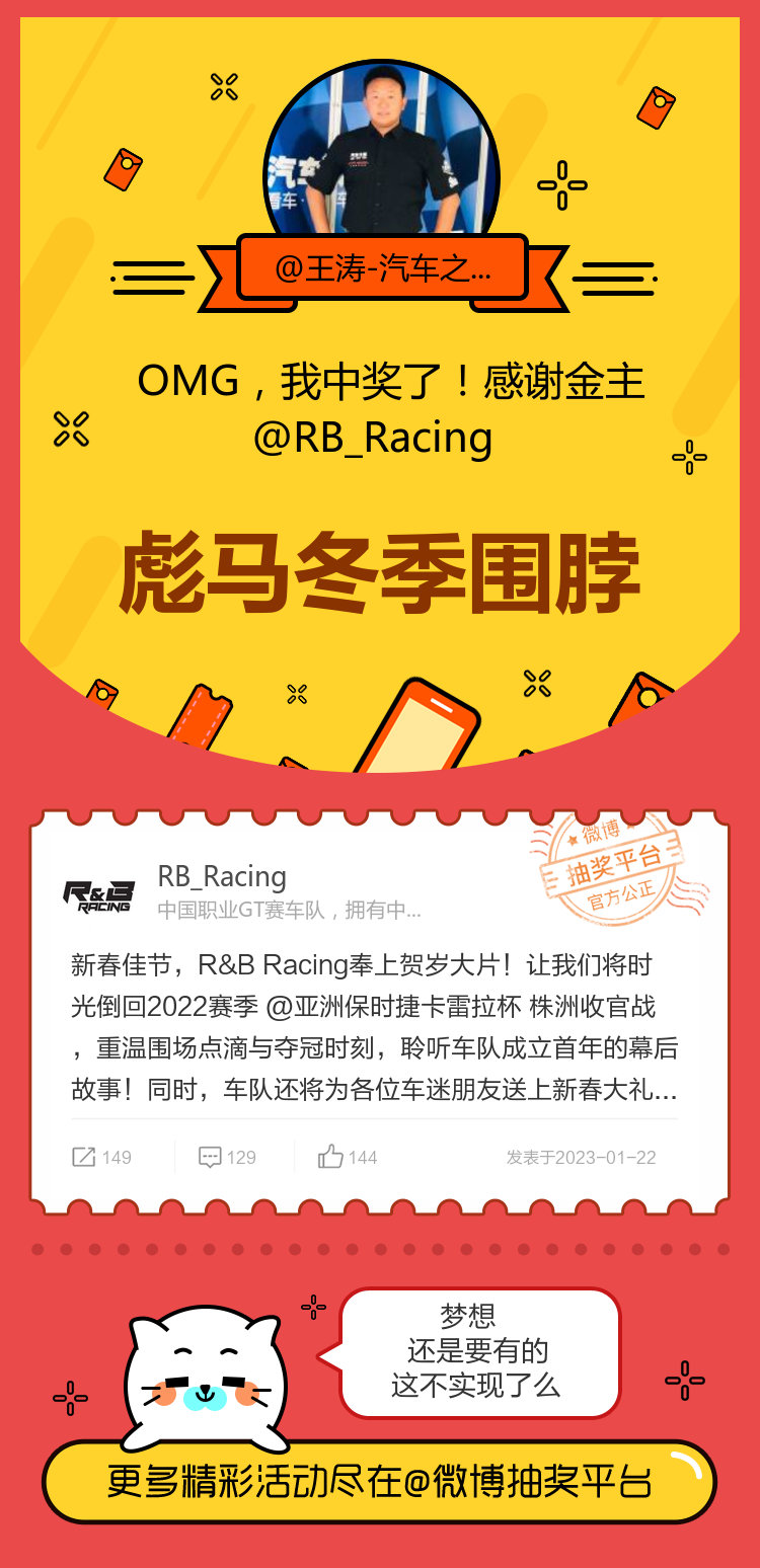 梦想还是要有的这不实现了么！感