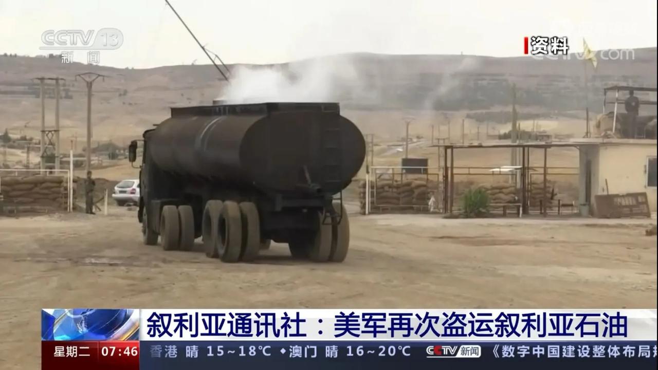 就是他，那个不要脸的美国偷油贼又来了！当地时间2月27日，美国大兵驾驶着34辆偷