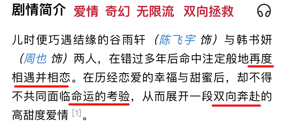 周也存货好多。《倒数说爱你》《战火中的青春》《护心》《唯有暗香来》《很想很想你》