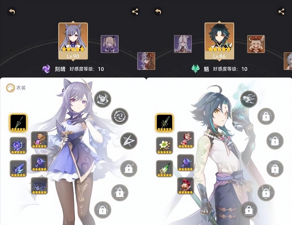 刻晴是不是被打上了“很弱”的刻板印象？

感觉就是一传十，十传百。
大招能量少，