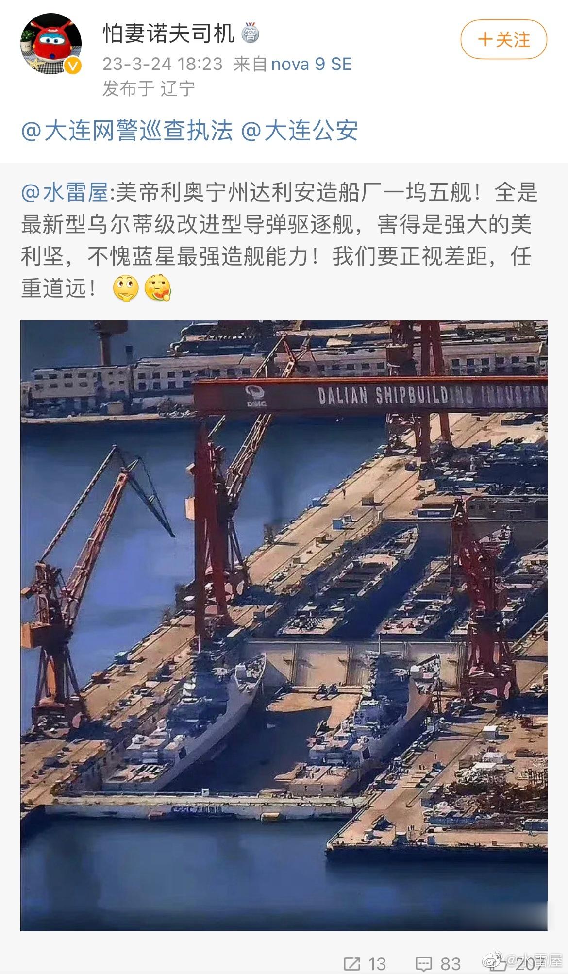 风浪越大 鱼越贵，鱼饵越直 鱼越蠢钓的就是牧羊犬和这种正反话听不懂的nt ​​​