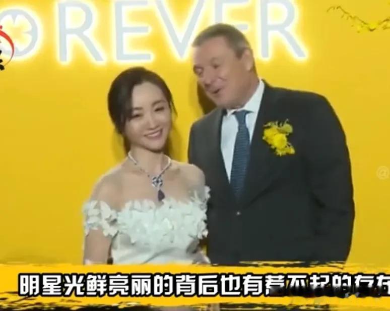 明星们的尴尬场面，只能忍气吞声，敢怒不敢言[泪奔][泪奔][泪奔]杨幂咬牙笑脸相