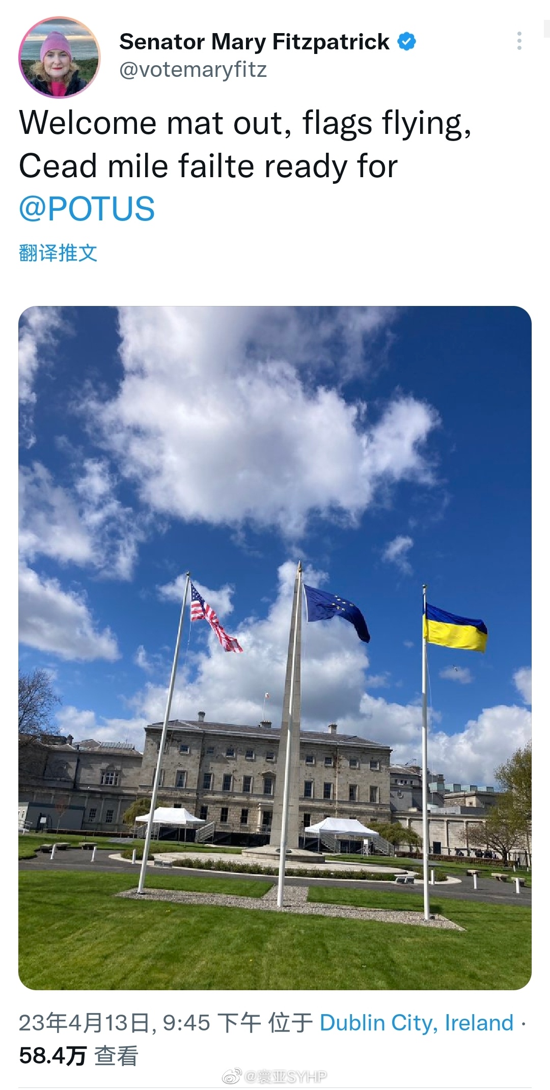 拜登访问爱尔兰期间，接待方不挂英国、爱尔兰旗帜，却挂上不伦不类的欧盟、乌克兰旗帜