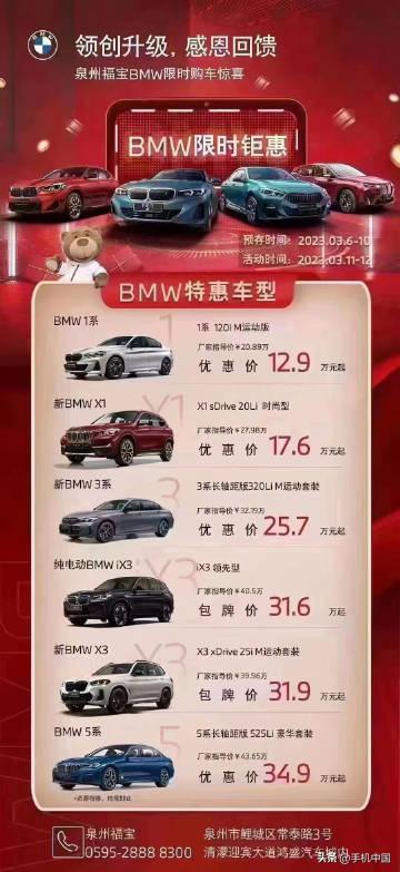  

BBA 都开始降价了，其他的品牌也不远了… 