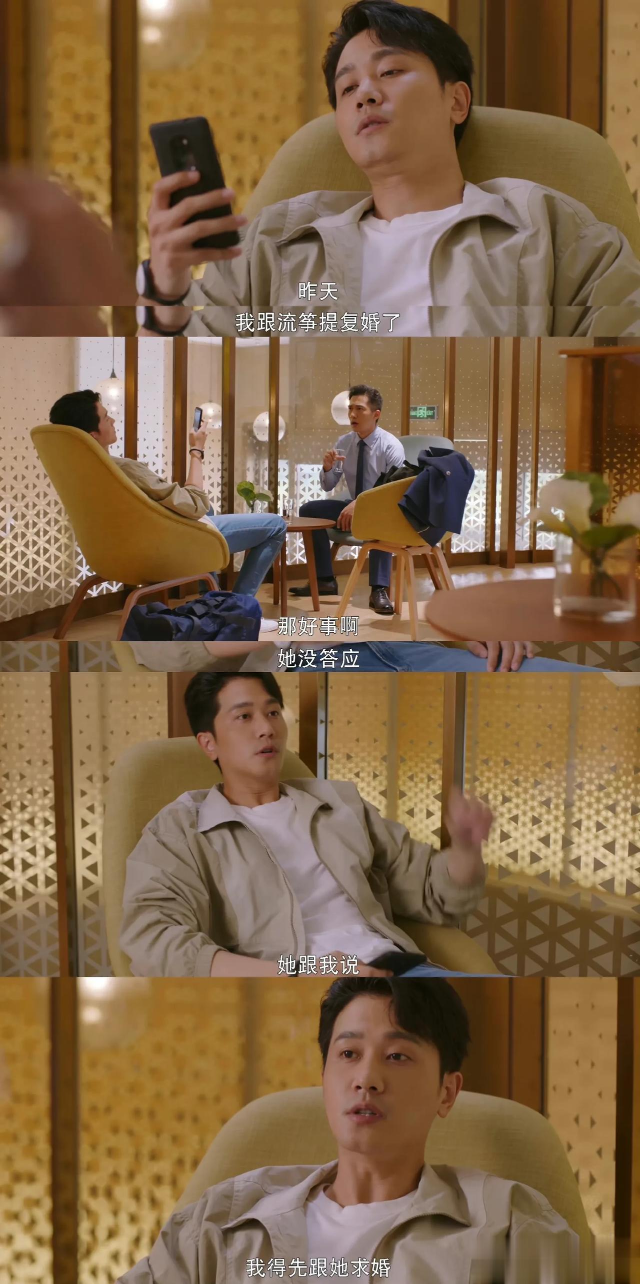 你怎么这么爱他～

听劝吧，千万别复婚

第一次追剧，不希望男女主在一起