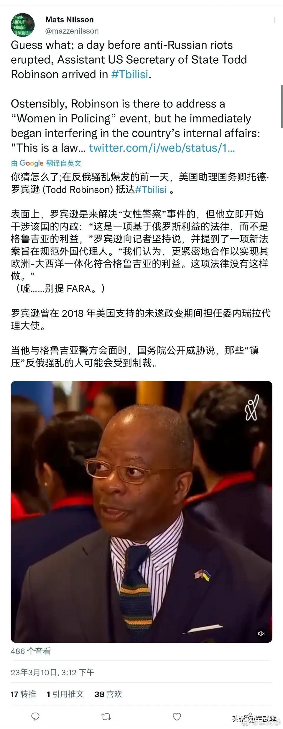 不出所料格鲁吉亚第比利斯骚乱的黑手又是美国。现在骚乱的诉求已经改变，要民选政府下