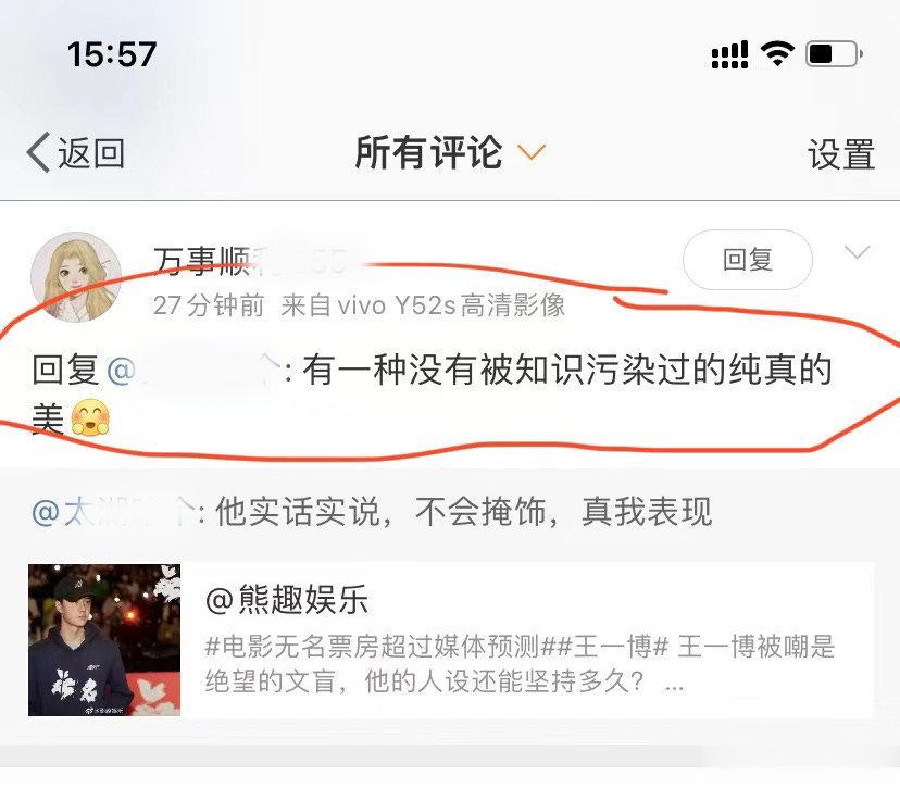 我觉得chatGPT到中国一定会失灵，连我都搞不明白网友们说话到底是高级黑还是低