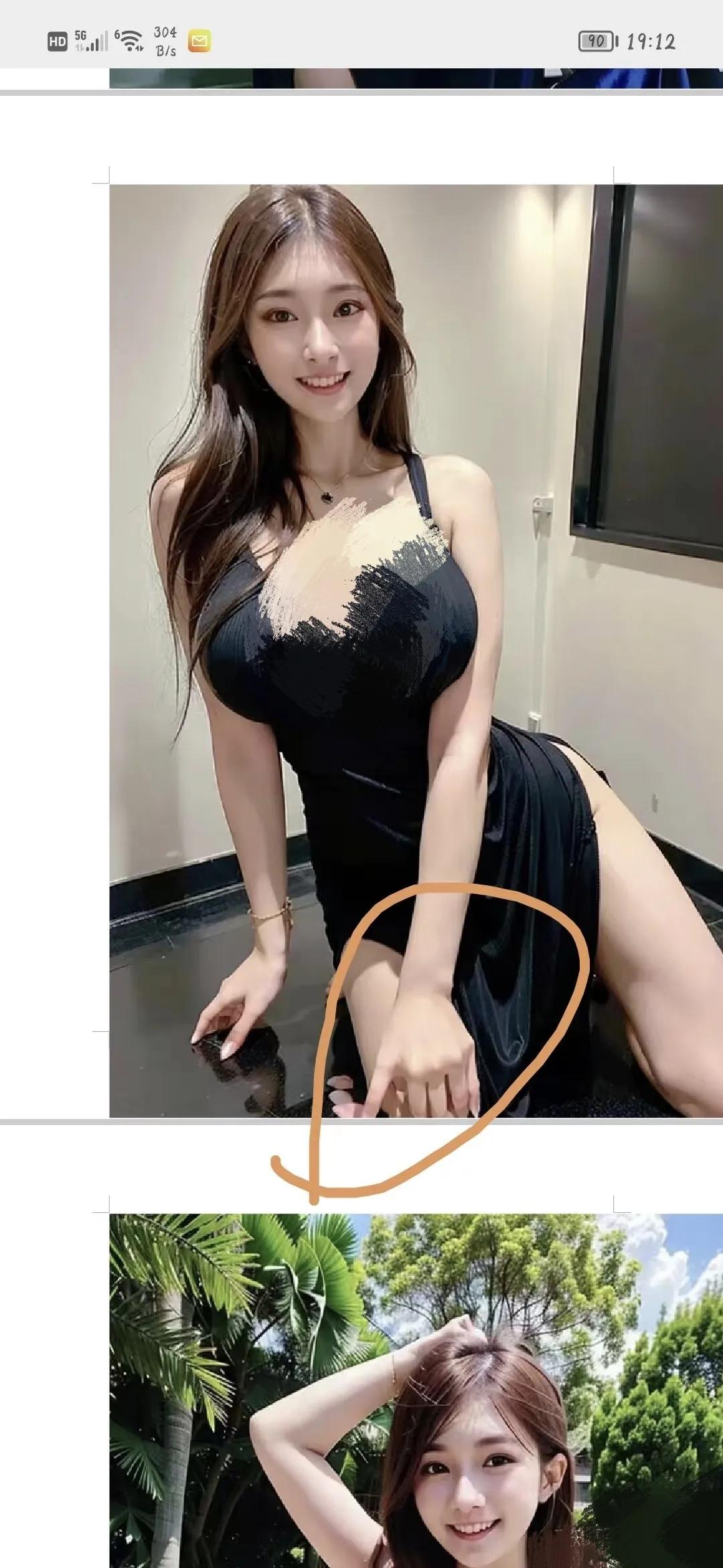 3000元游艇狂欢，还有专属女仆？警方回应！网友：图片逼真，但也有破绽！据扬子晚