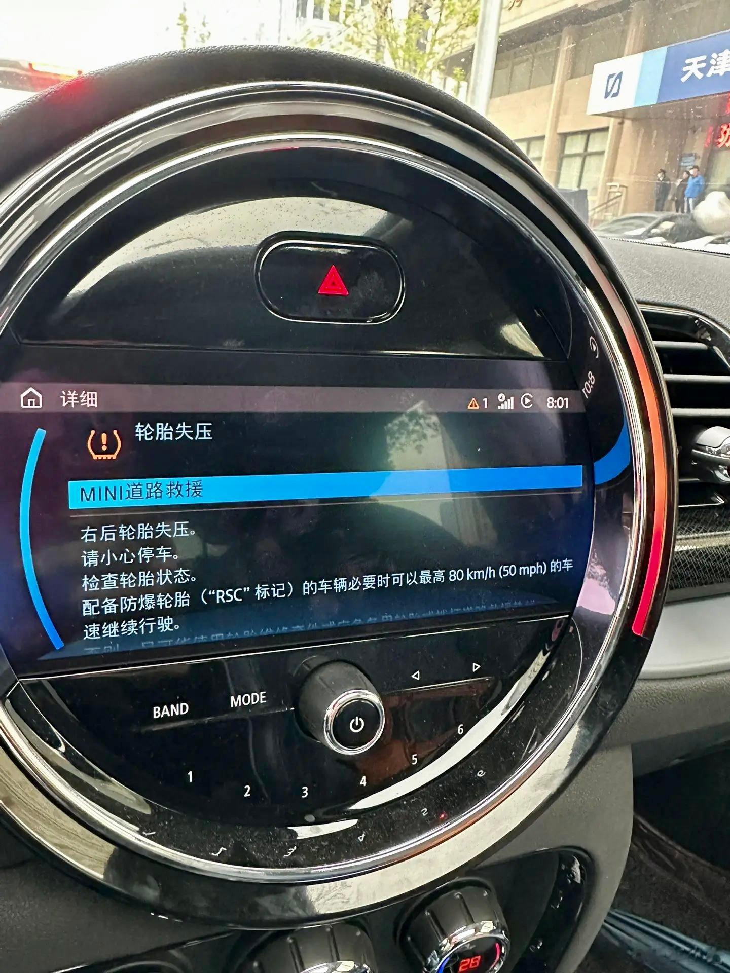 我觉得汽车最实用的辅助功能，就是胎压监测了，难怪现在车子都标配了！ ​​​