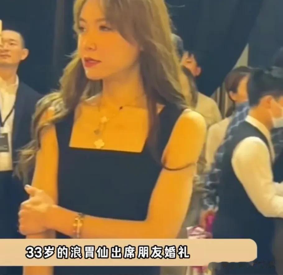 33岁的浪胃仙男扮女装出席朋友婚礼，女人味十足[捂脸][捂脸][捂脸]浪胃仙瘦成