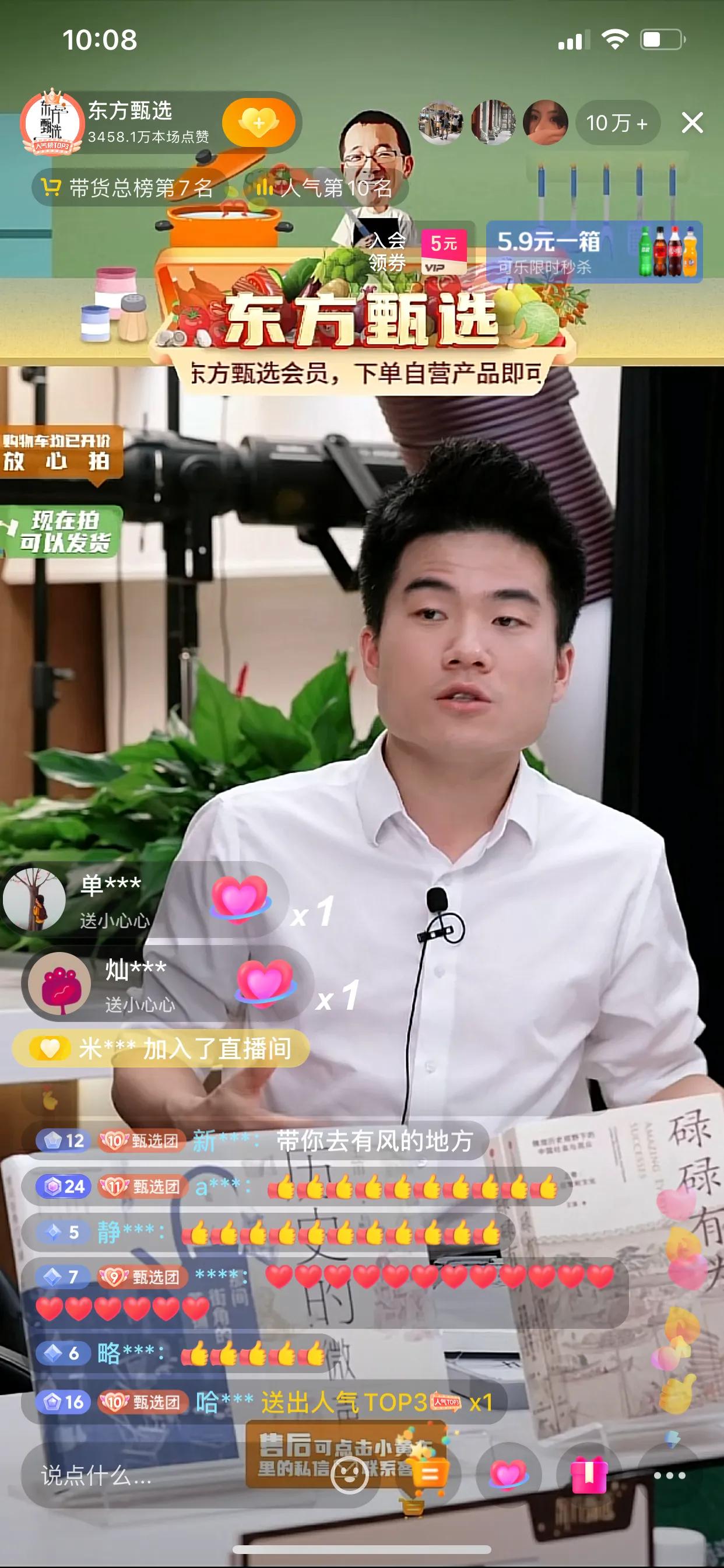 为什么东方甄选董宇辉会火？
因为在卖菜的同时，他还在抚慰心灵和灵魂。
时代发展到