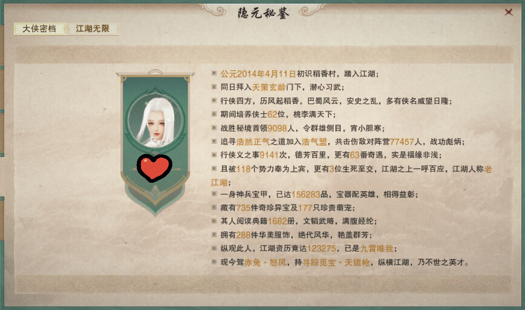 大年初五这天代售问我号还出嘛，