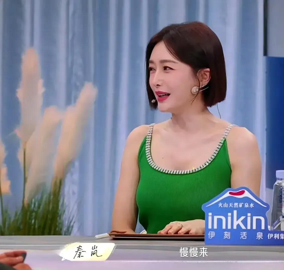 秦岚在节目中回应和魏大勋的关系，秦岚在节目中回应张绍刚老师，现在的关系就是你们看