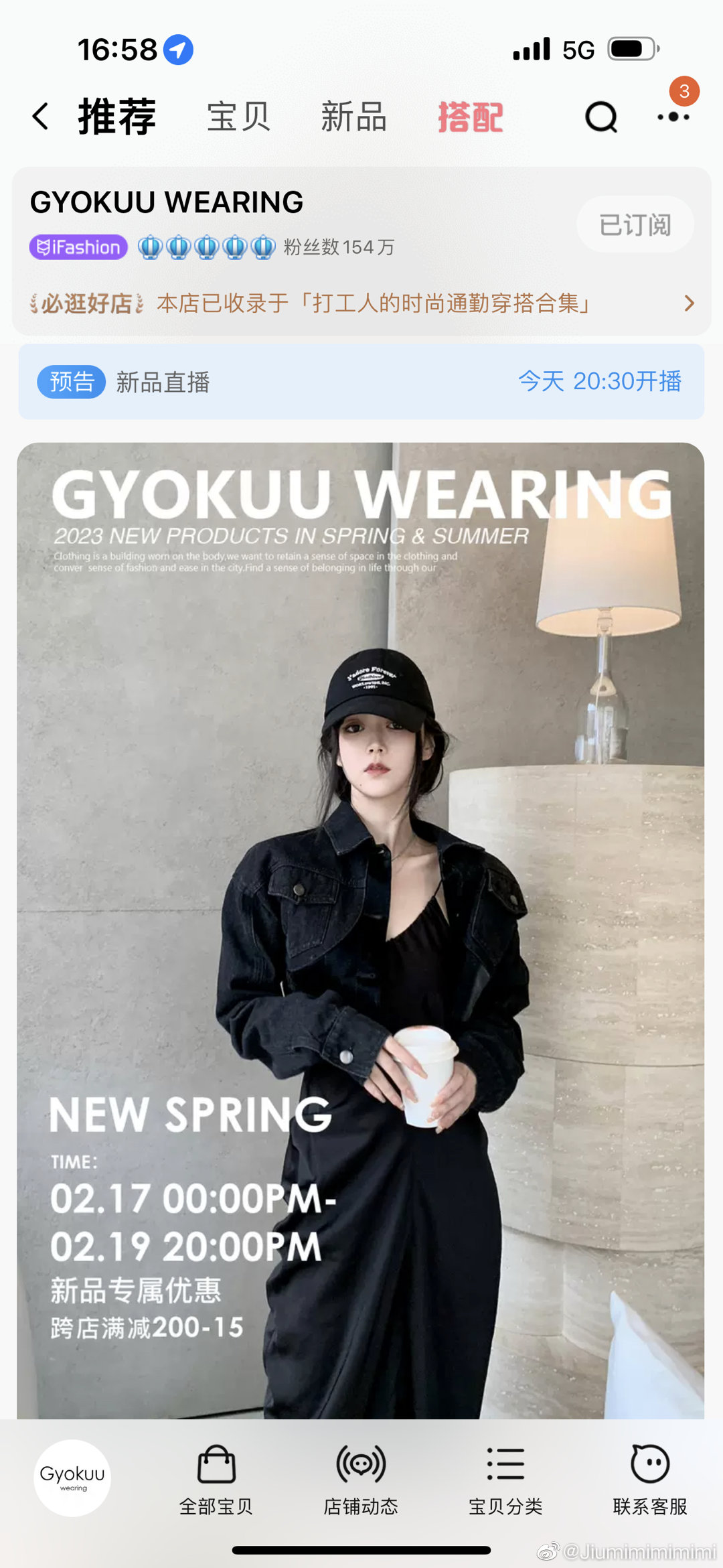 今晚20:30 时隔一年多 直播一下子[嘻嘻] 来看我吗 ​​​