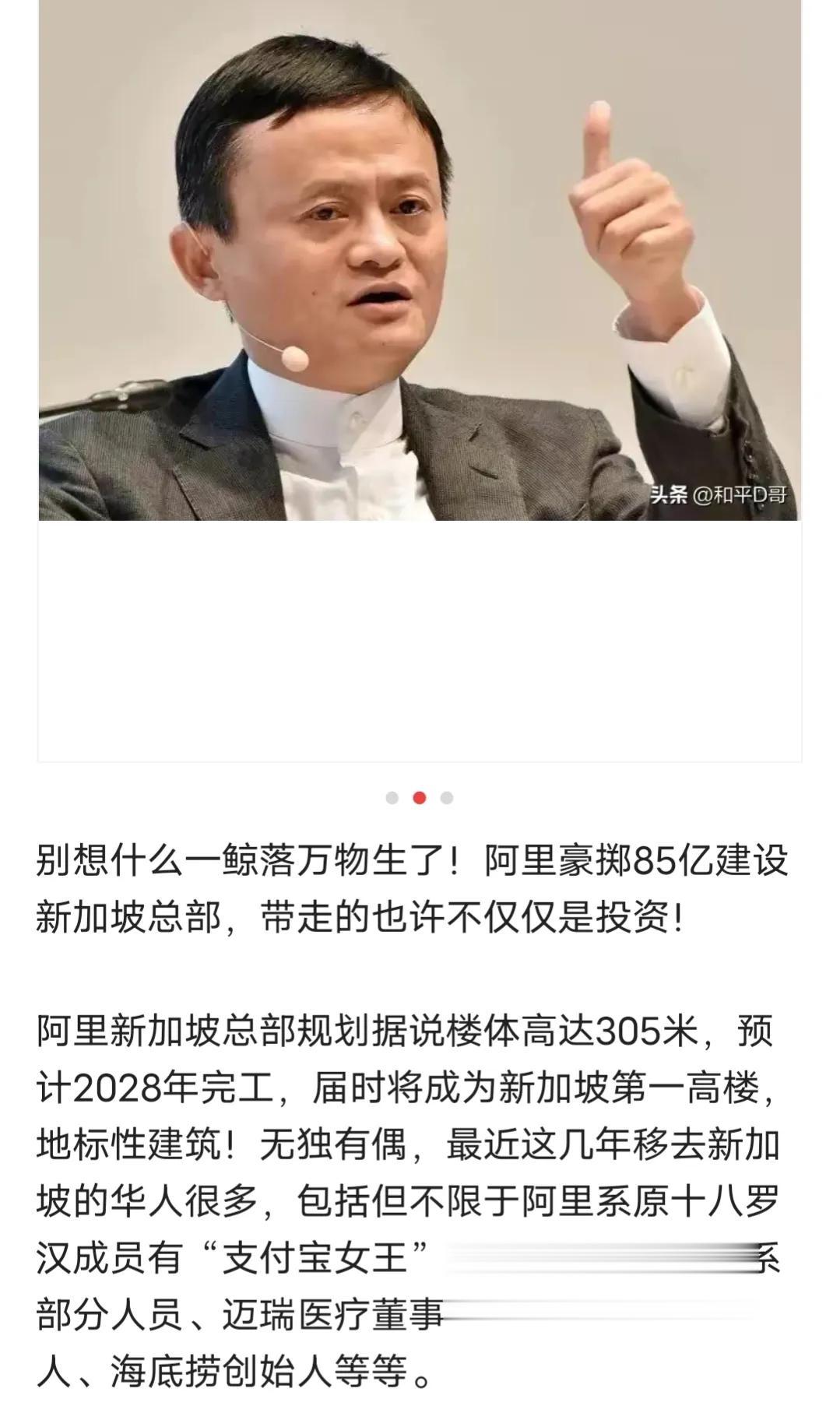 太诡异了，这种阴阳怪气的相同文案铺天盖地！连大过年的也不消停，再加上老胡的推波助