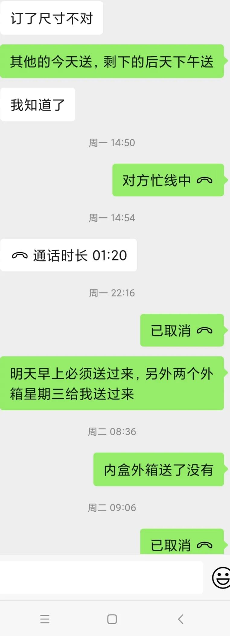 这样的供应商，全世界都难找啊！我可以送他一个