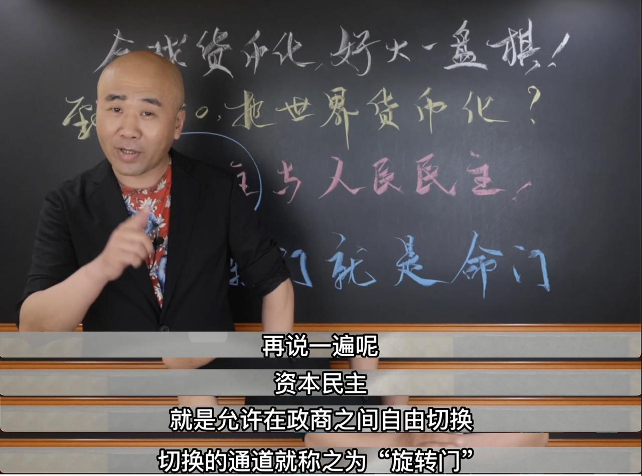 浑水报告在一周前【1月22日】的报告题目是《西方霸权的命门是什么？》，并在黑板上
