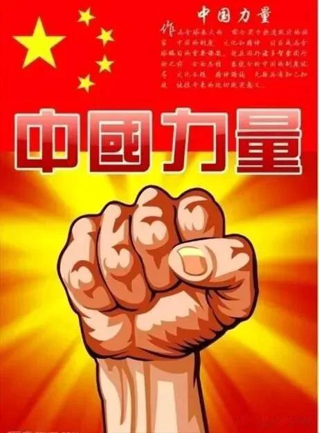 针对美军击落中国民用无人飞艇，中国国防部重磅发声！

中国国防部：美方动用武力袭