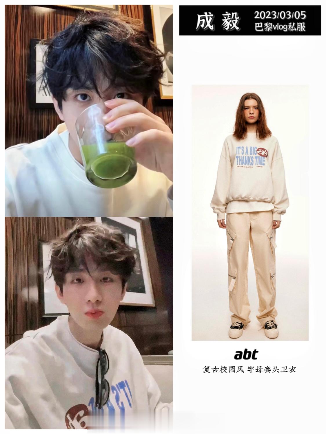 四大重头戏的巴黎时装周是最不缺明星的，成毅此次巴黎看秀特别换了一头可爱的卷毛造型