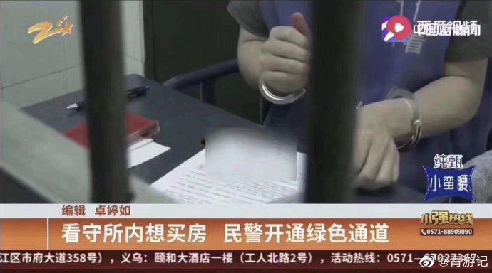 这个过分了啊，拉动内需也不能这