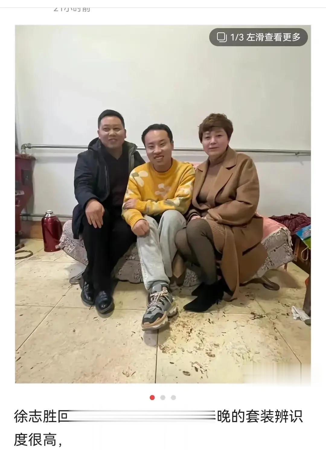 上过春晚的名人了，大过年合的影