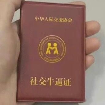 每到新年聚餐，我都对大家的星座