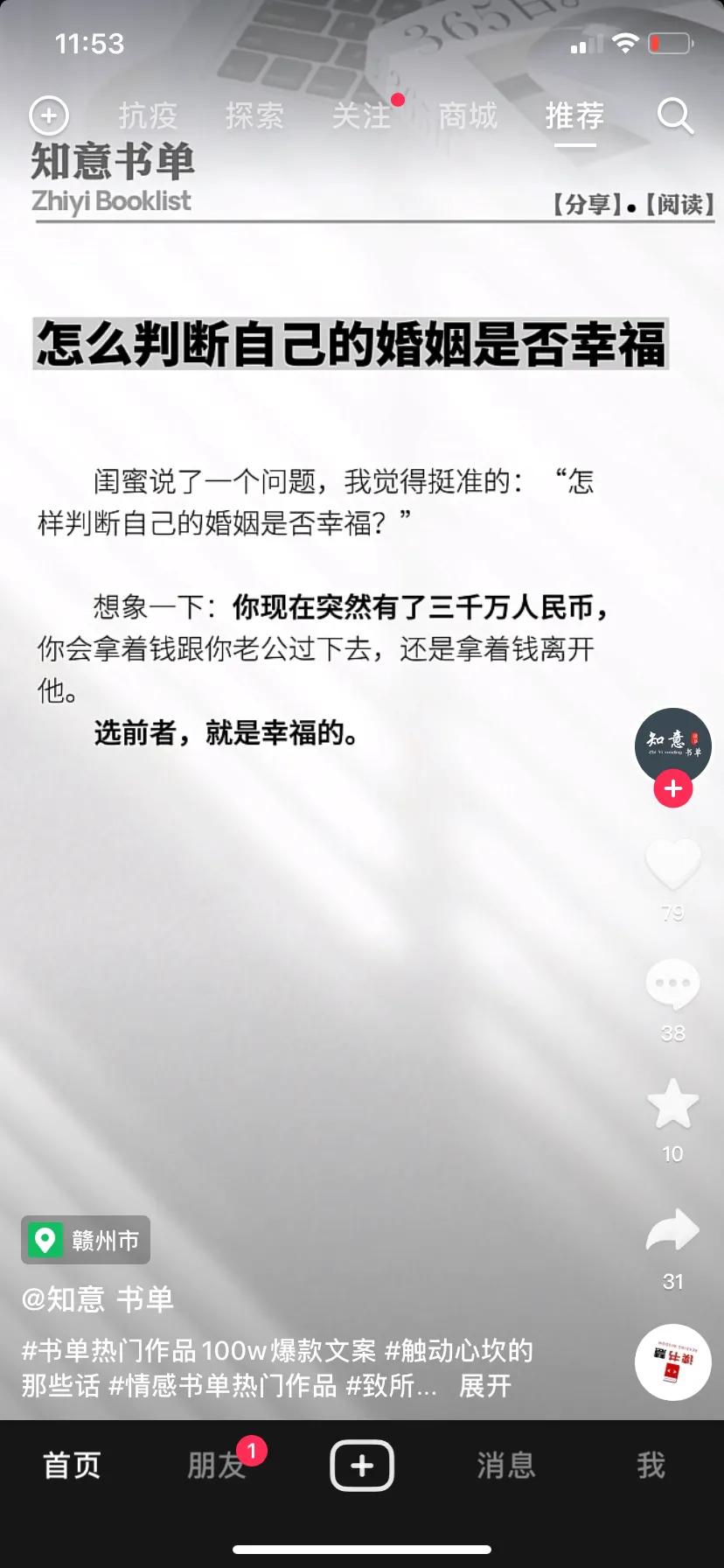 如果有3000万.....