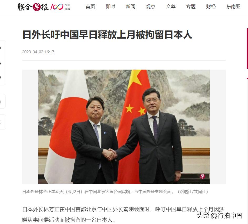 【寰球• 时事-国际观察-2023-586】这是来捞间谍的吧？！别忘记了，中国是