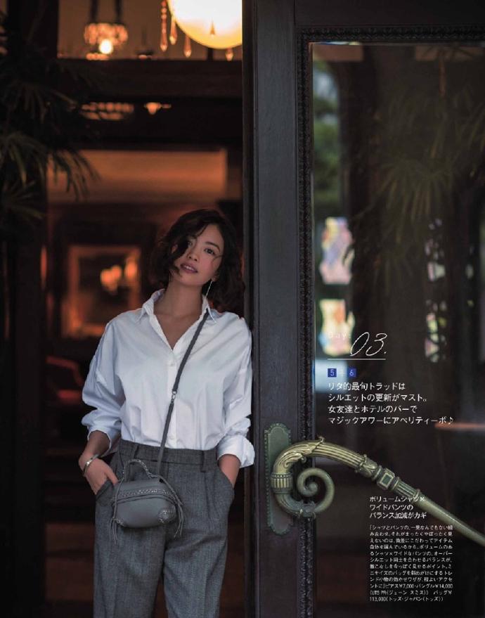 “白衬衣+阔腿裤”，简约舒适又高级，日杂博主都这么穿~
穿搭公式｜白衬衣X 阔腿