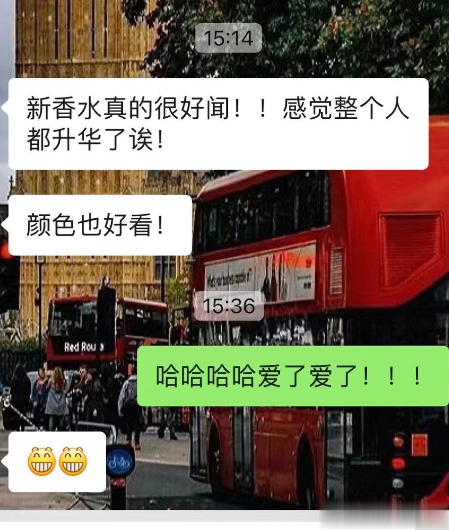  新香水真的是好评如潮！！真的！！入股不亏！！ ​​​