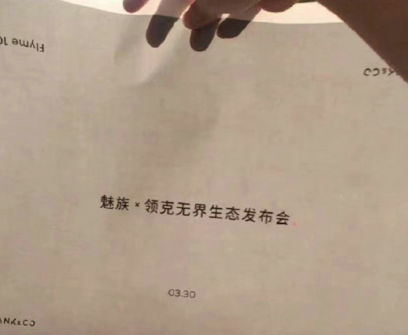 #汽车资讯# 【或3月30日亮相 领克DX11正式定名领克08】2月28日，我们