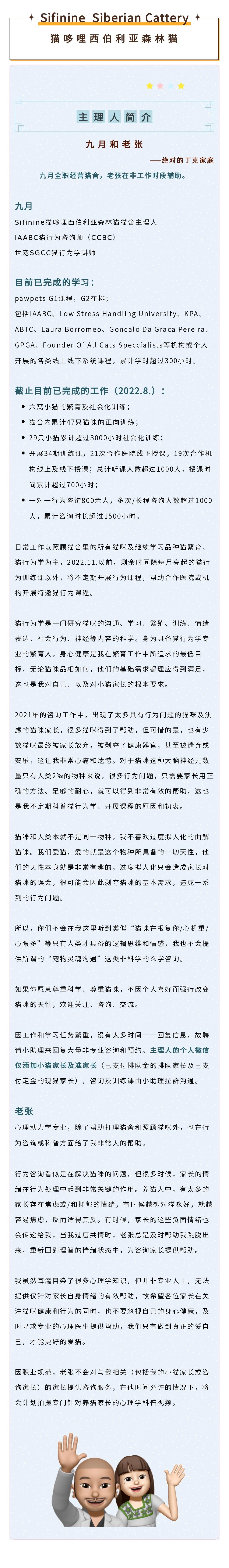 [2022]新置顶来咯[给你小