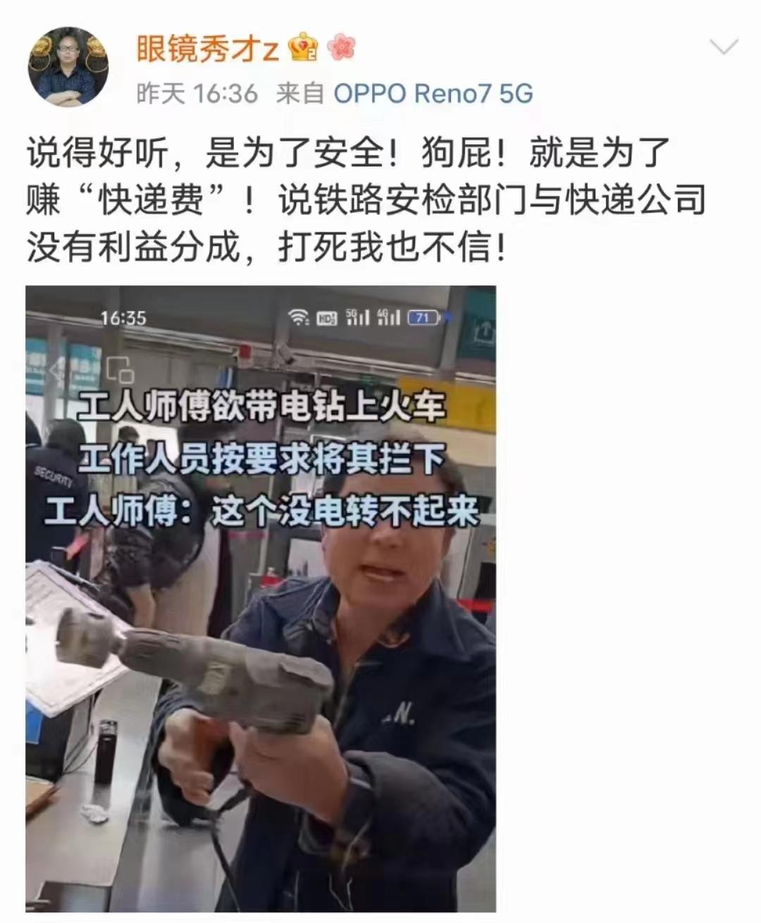 人参杀人无过，大黄救人……你敢用么？[赞]以下文章来源于灵兰书院 ，作者灵小兰导