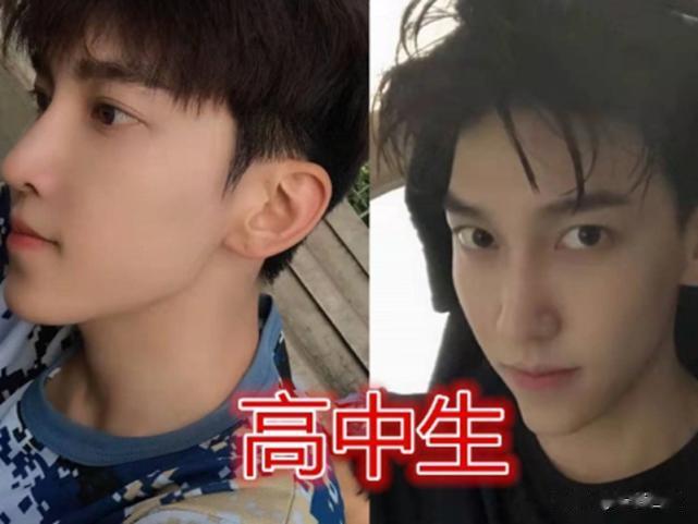 校草也分等级？小学生呆萌，高中