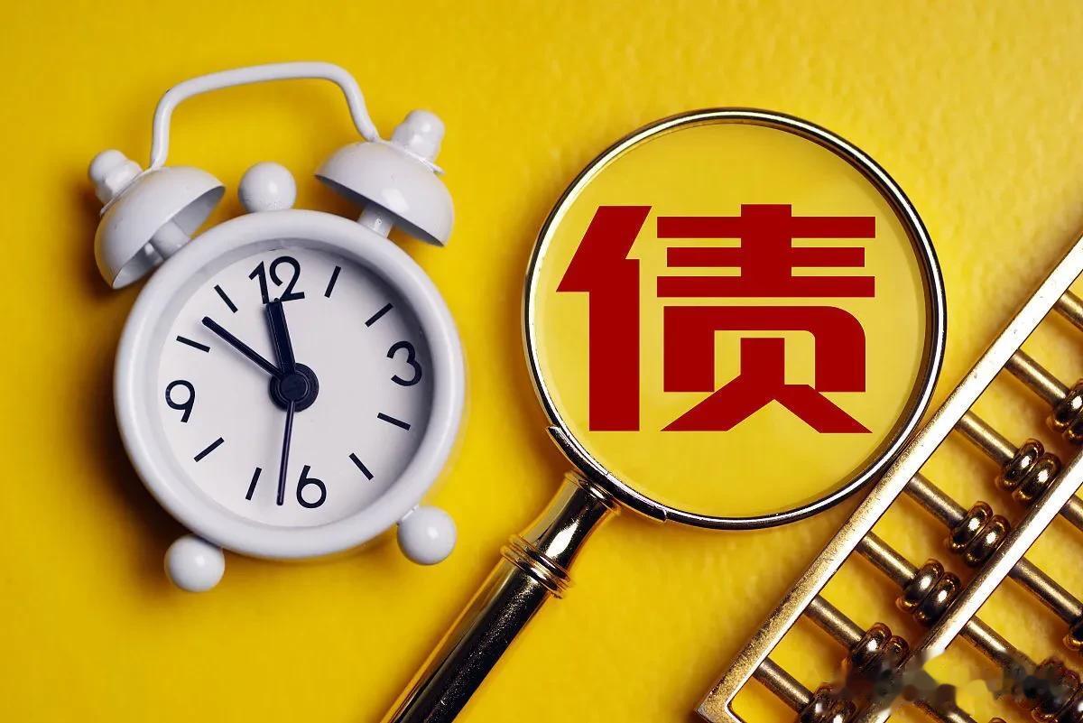 答案出来了，我国地方债总金额为35.1万亿元

截至2023年1月份，中国现有地