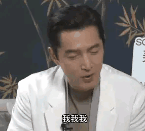 胡歌结婚真实原因爆光
今天胡歌在节目中首谈女儿一脸的喜悦都藏不住，全程没有谈起妻
