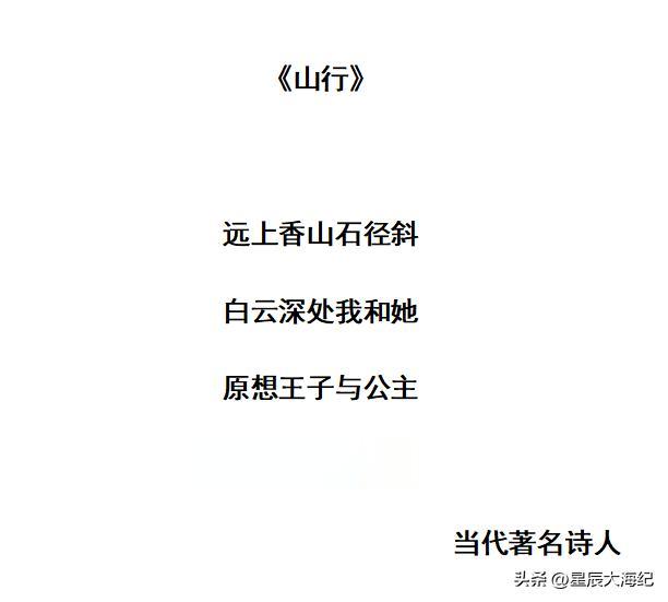 公园（元）2022年戊申月 辛亥日
天气 :雨
我与刘子同行下北街
诗兴大发，随