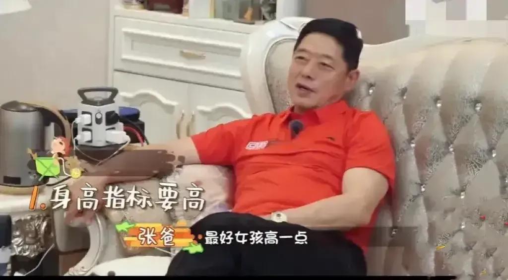 张继科父母上节目时有多傲慢，坐姿就能看出家风。

张继科爸爸公布择儿媳妇标准：必