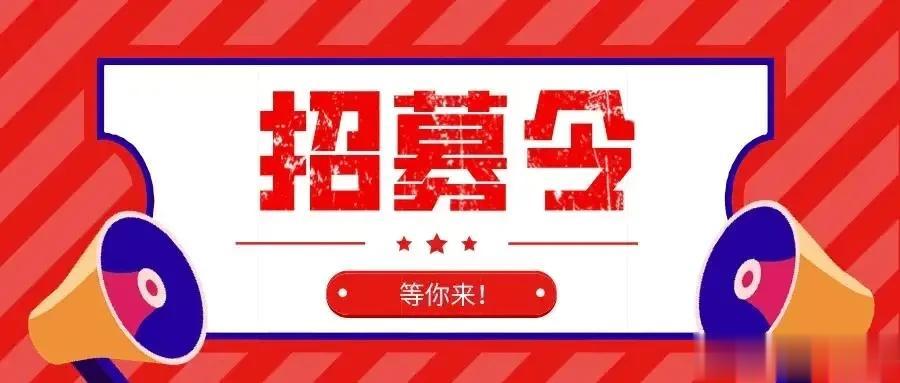 恭喜您成功受邀成为头条自媒体【新人养成计划】小组体验官！这里是一群自媒体新人交流